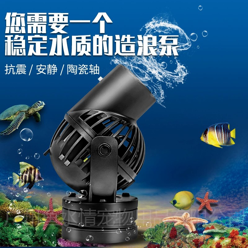 Jebao Wave Maker Pump Circulat - Aquarium Fish Rate 评论和价格